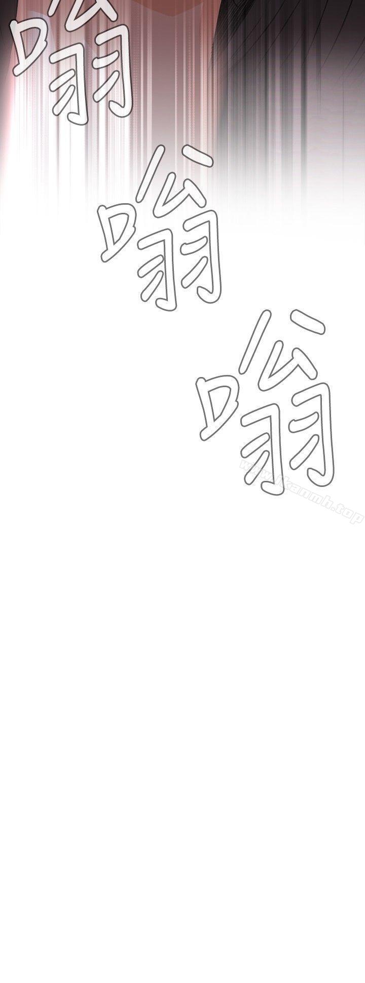 偷窥（全集无删减）第47话