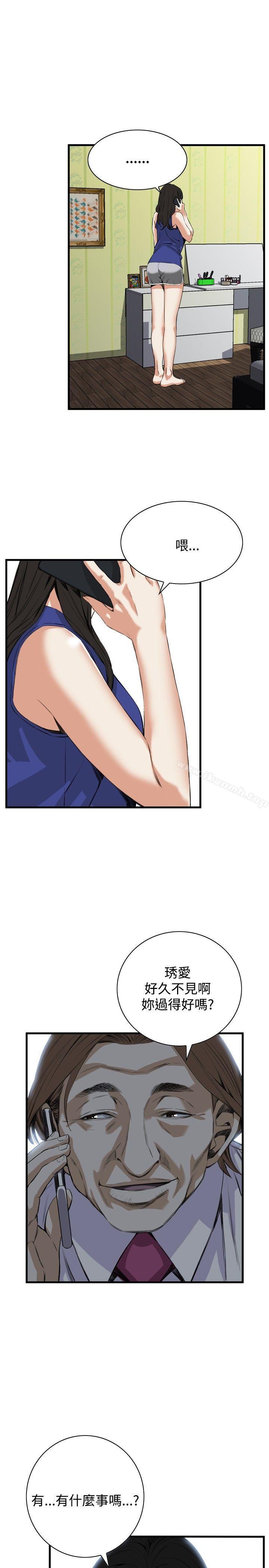 偷窥（全集无删减）第47话