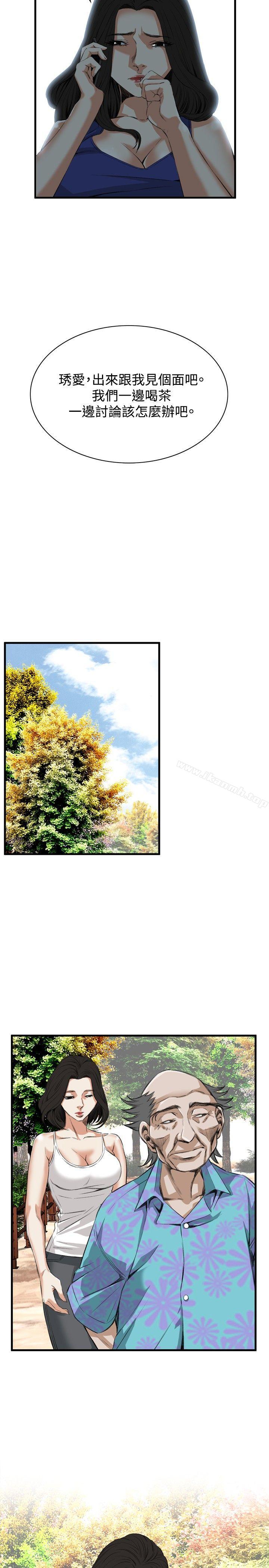 偷窥（全集无删减）第47话