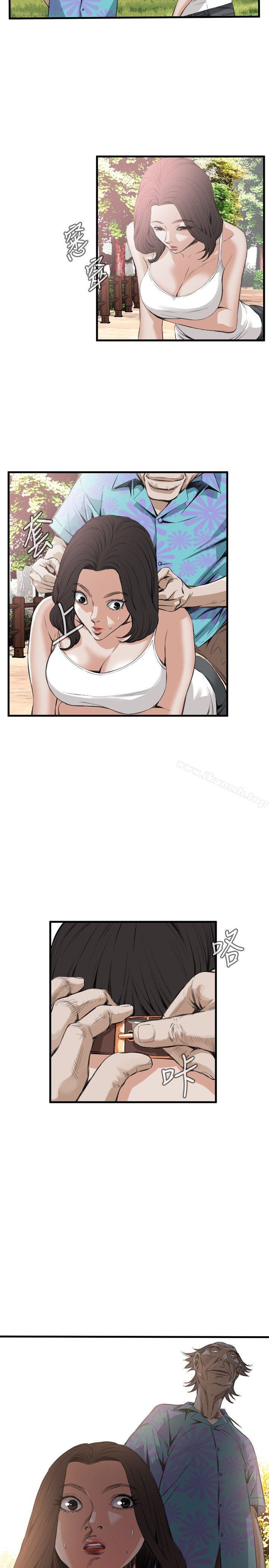 偷窥（全集无删减）第47话