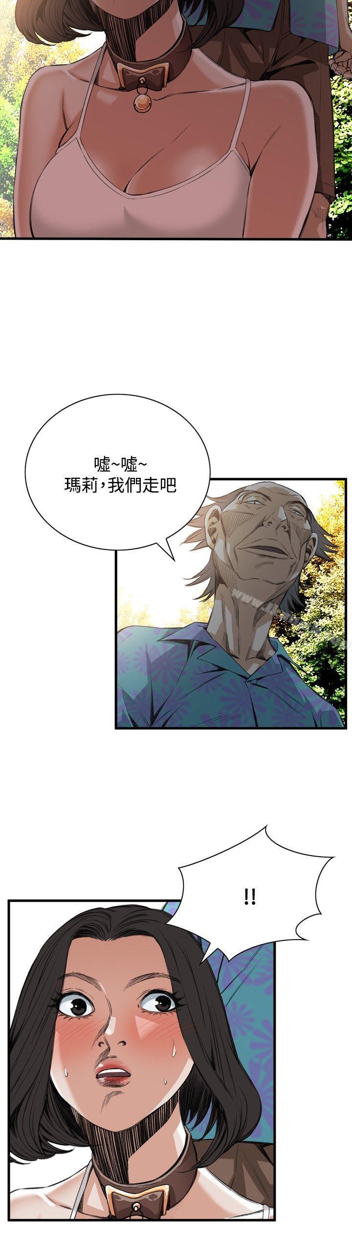 偷窥（全集无删减）第47话