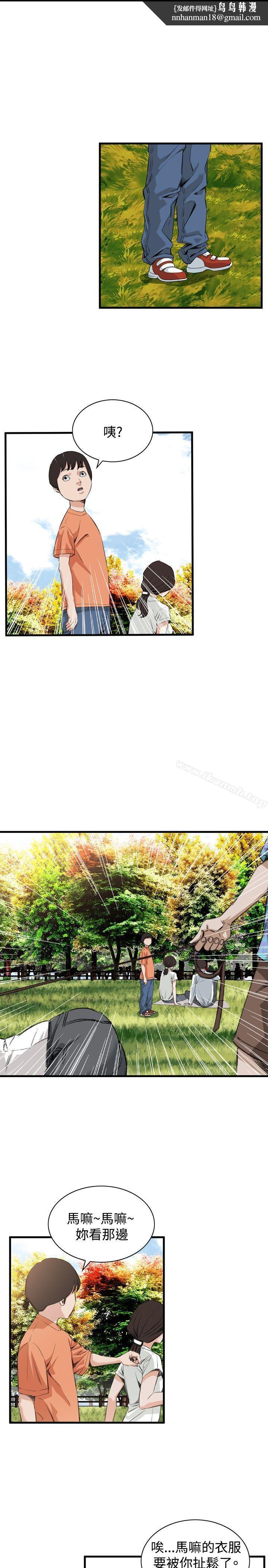 偷窥（全集无删减）第47话