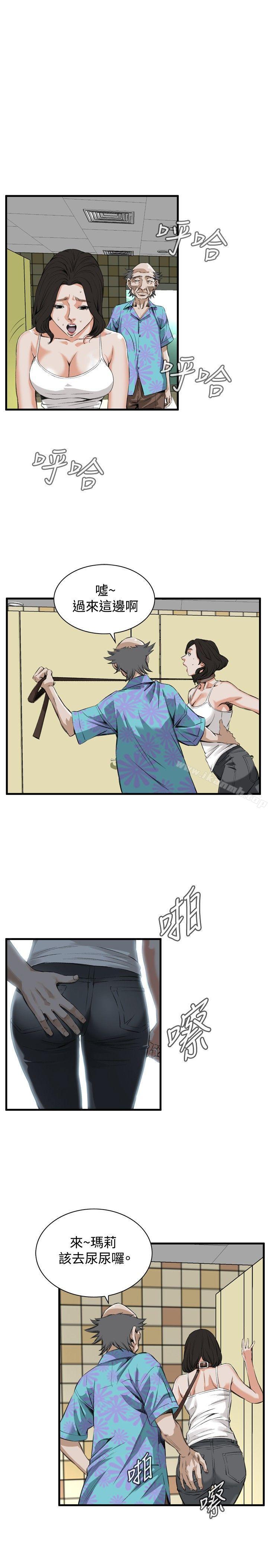 偷窥（全集无删减）第47话