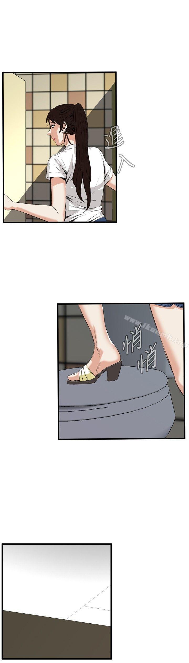 偷窥（全集无删减）第47话