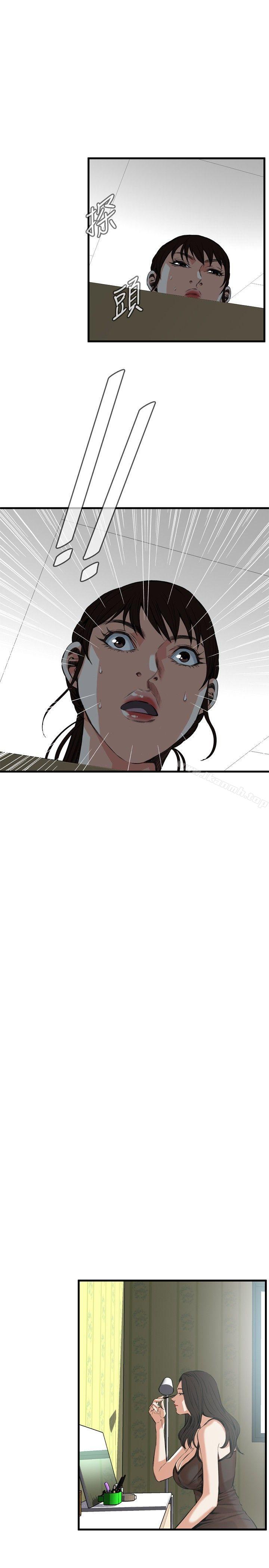 偷窥（全集无删减）第47话