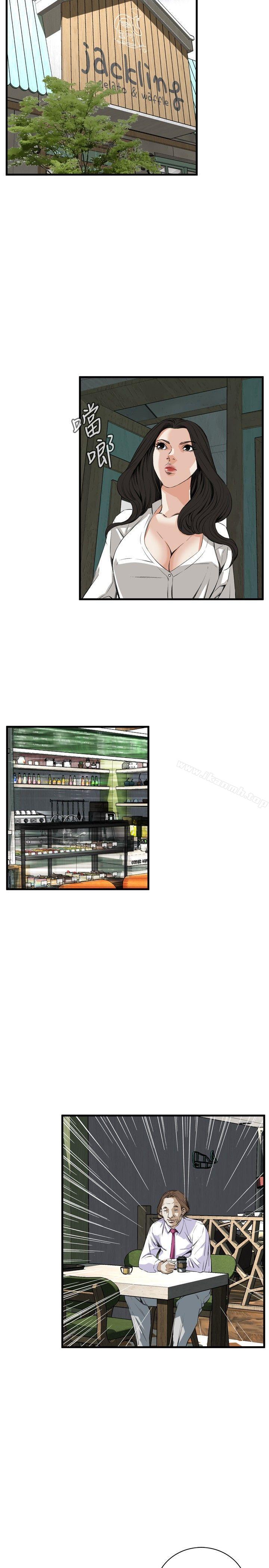 偷窥（全集无删减）第47话