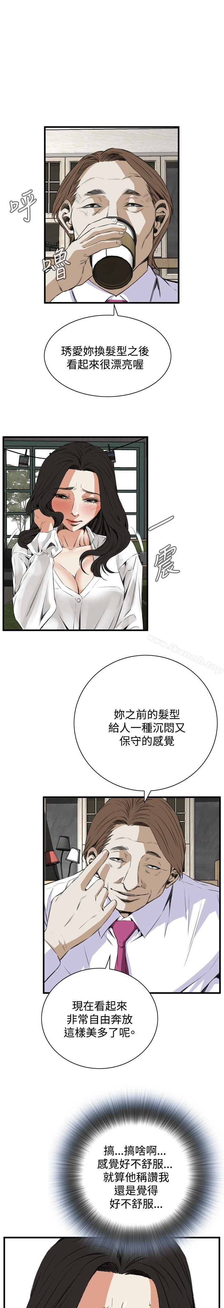 偷窥(全集无删减)第48话