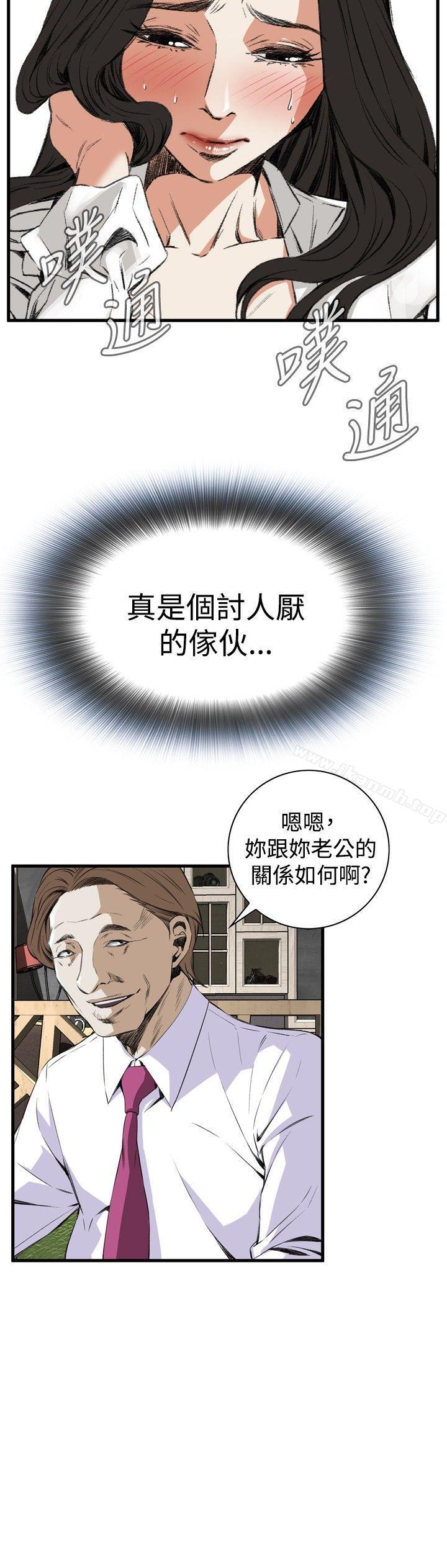 偷窥(全集无删减)第48话