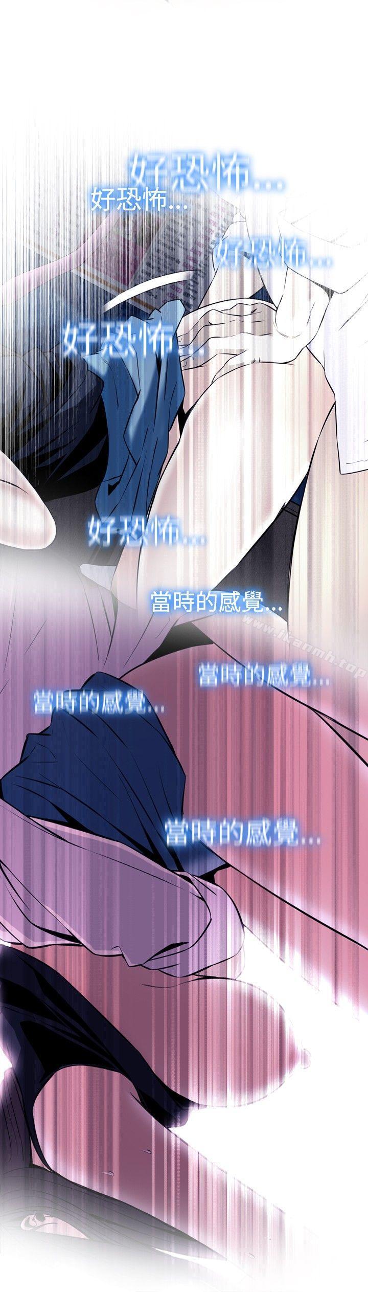 偷窥(全集无删减)第48话