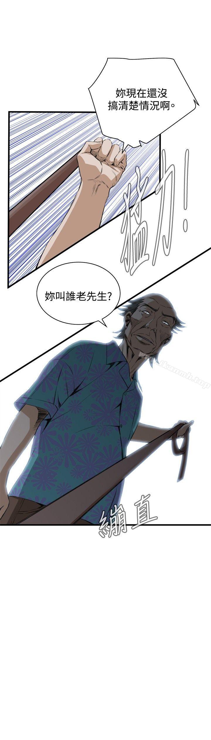偷窥(全集无删减)第48话