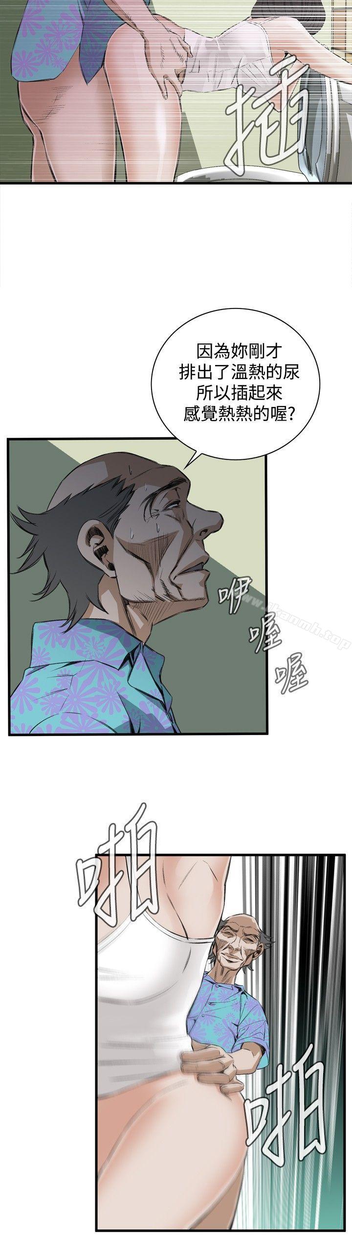 偷窥(全集无删减)第48话