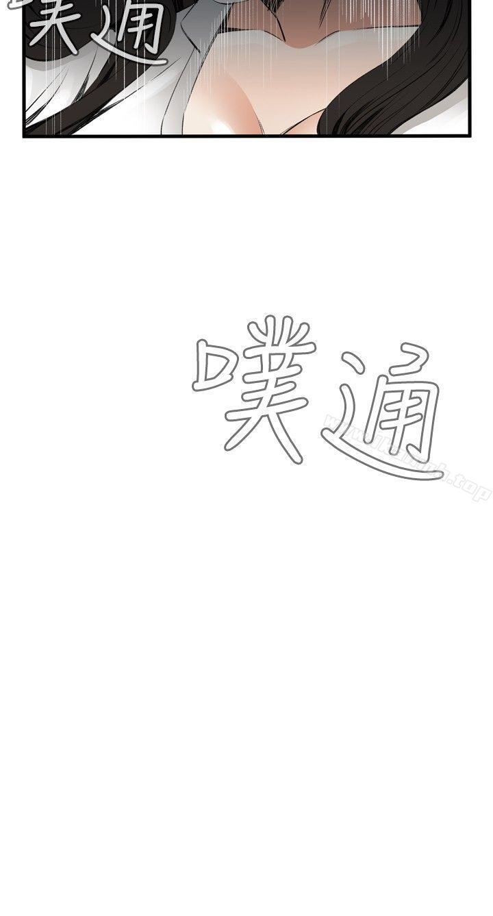 偷窥(全集无删减)第48话
