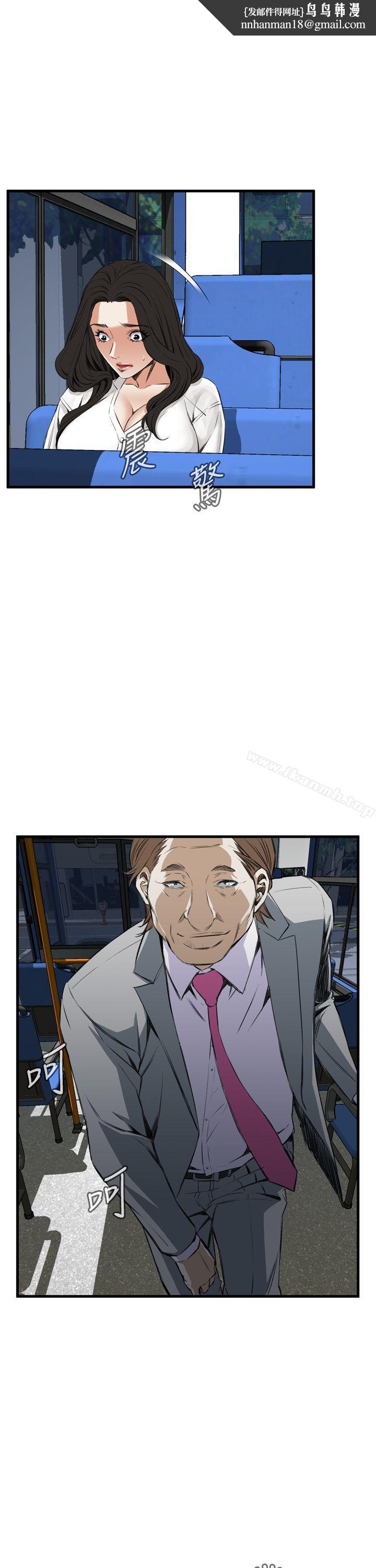 偷窥(全集无删减)第49话