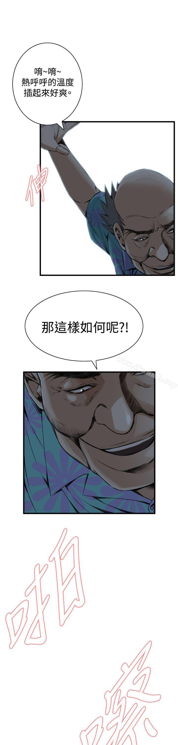 偷窥(全集无删减)第49话