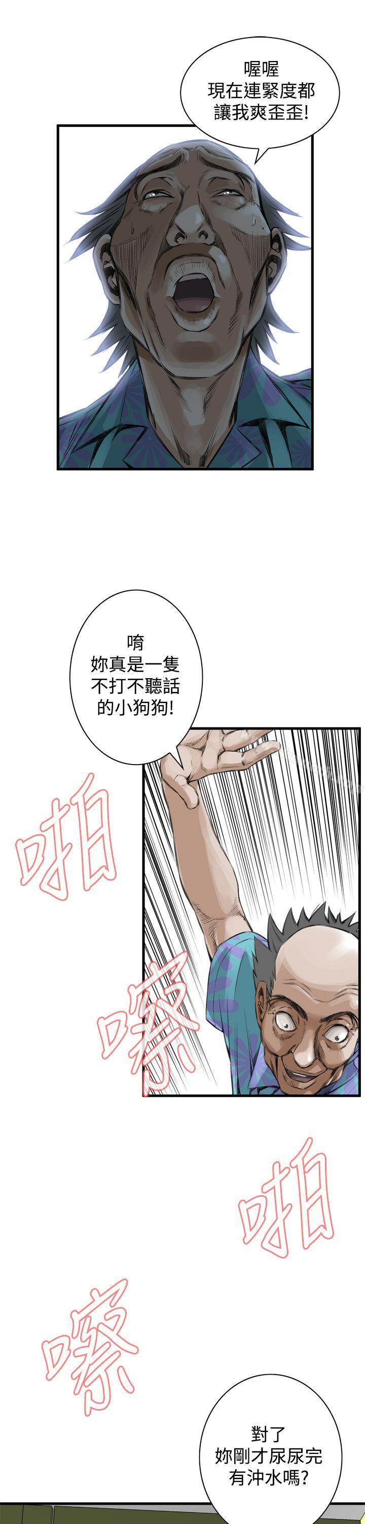 偷窥(全集无删减)第49话