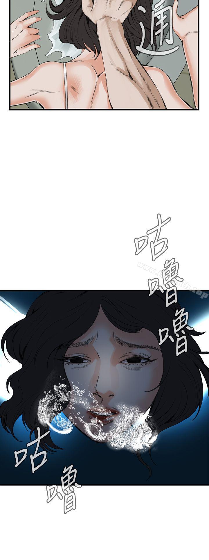 偷窥(全集无删减)第49话