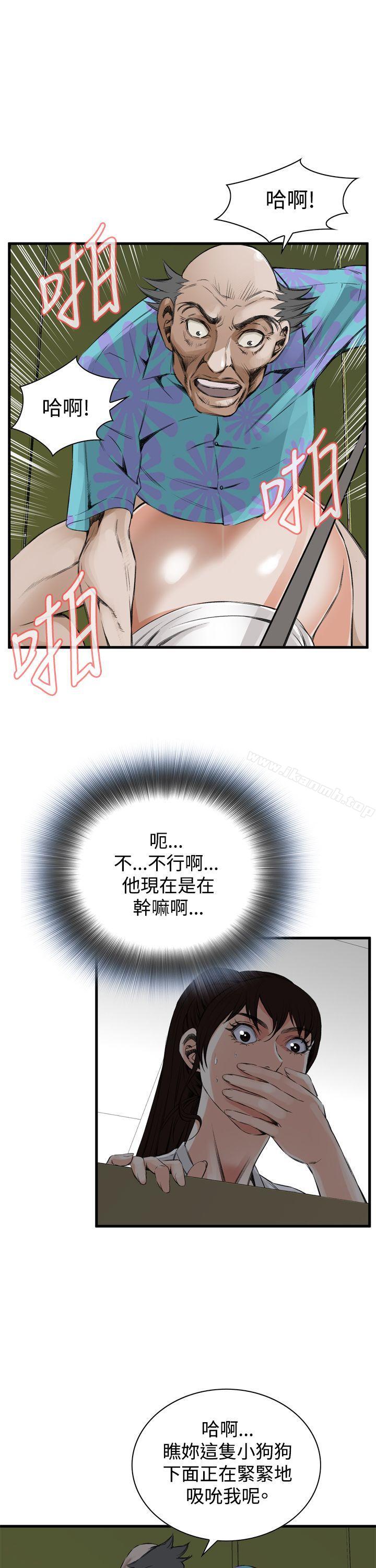 偷窥(全集无删减)第49话