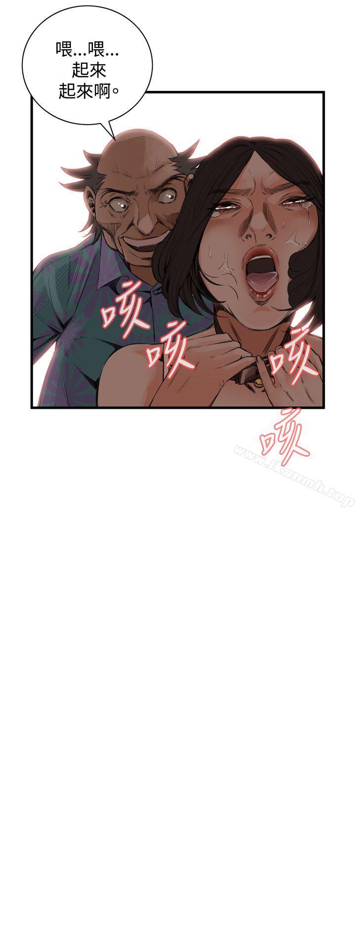 偷窥(全集无删减)第49话