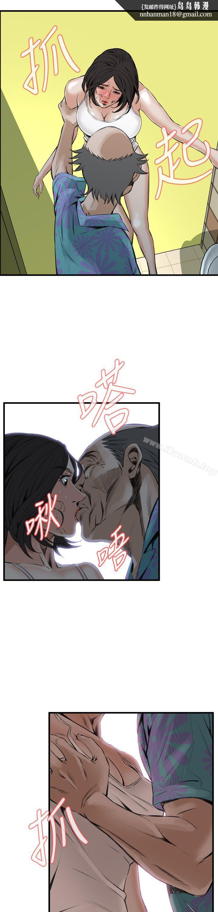 偷窥(全集无删减)第49话