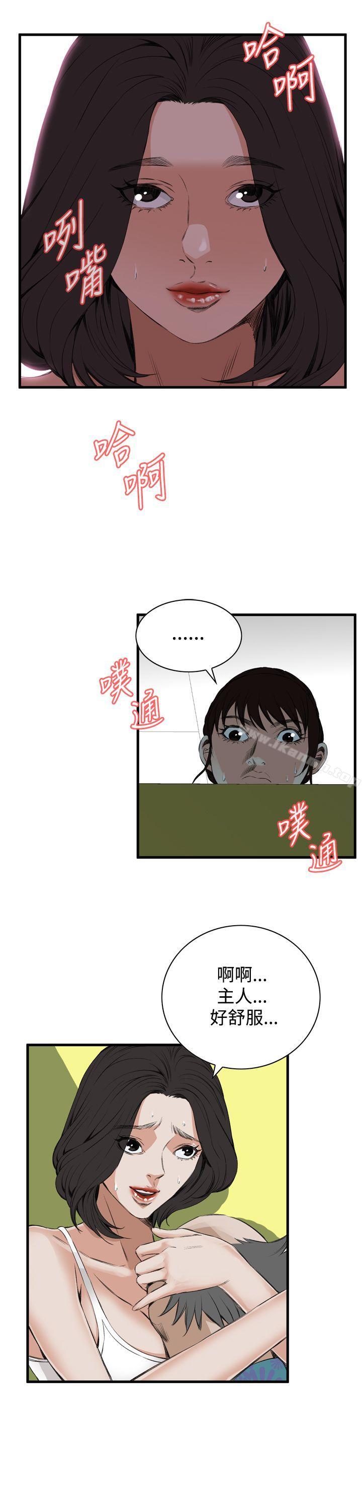 偷窥(全集无删减)第49话