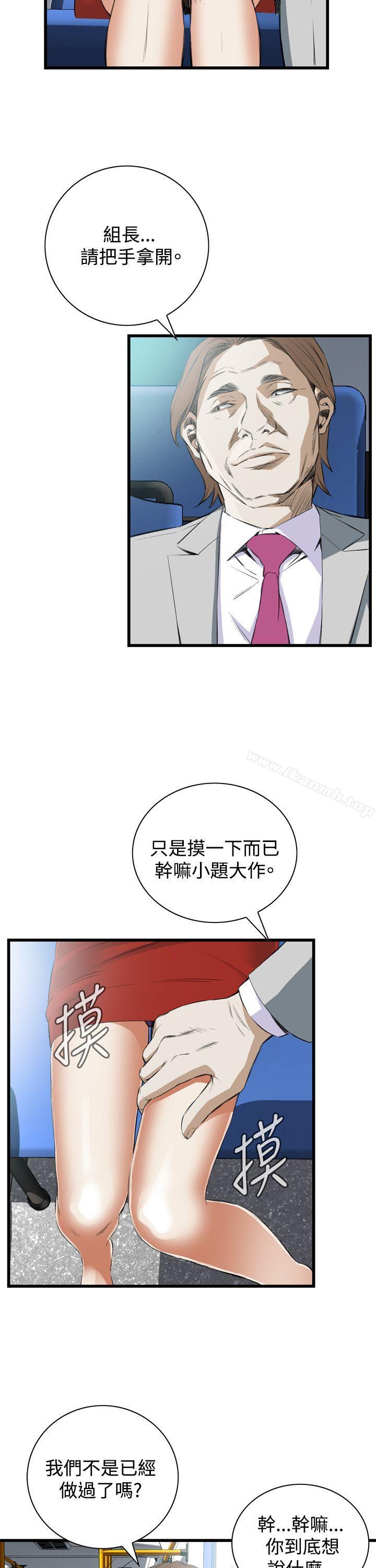 偷窥(全集无删减)第49话