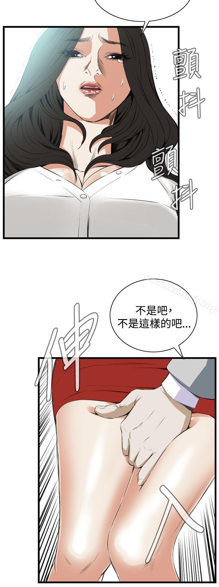 偷窥(全集无删减)第49话