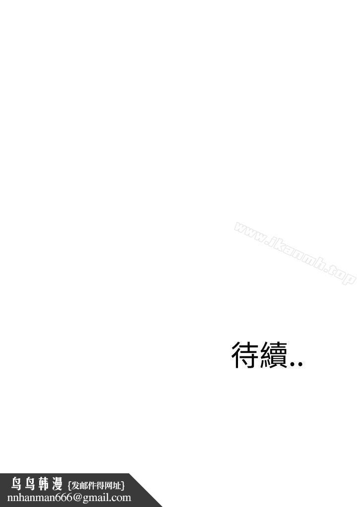 偷窥(全集无删减)第49话