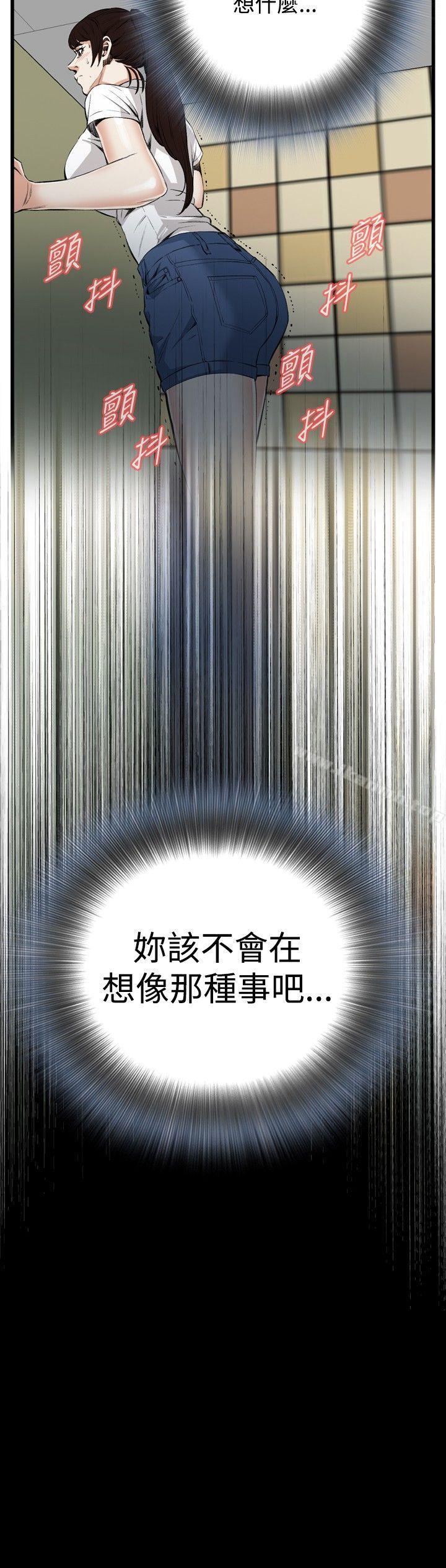 偷窥(全集无删减)第50话