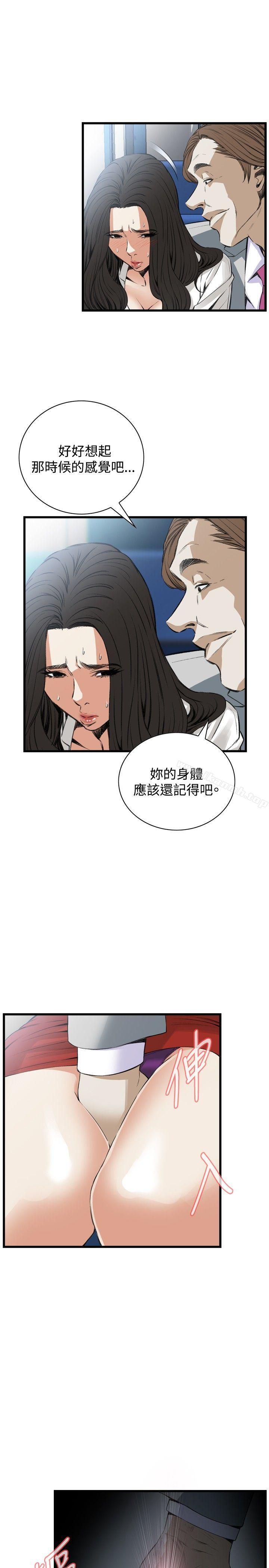 偷窥(全集无删减)第50话