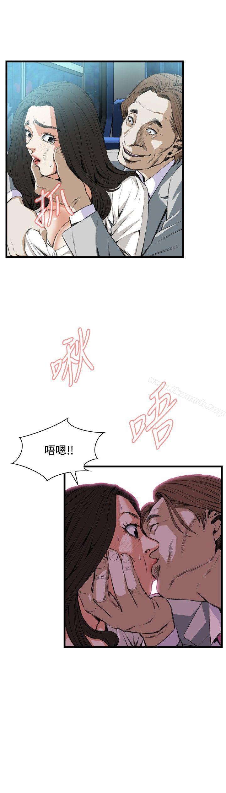 偷窥(全集无删减)第50话