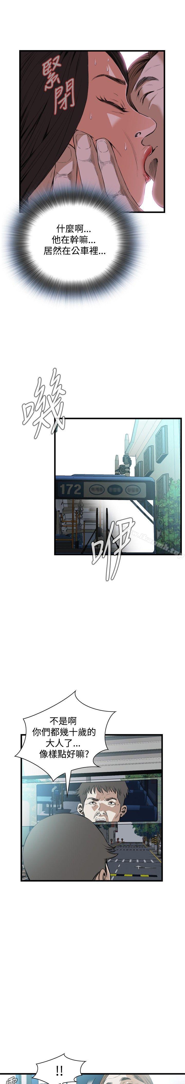 偷窥(全集无删减)第50话