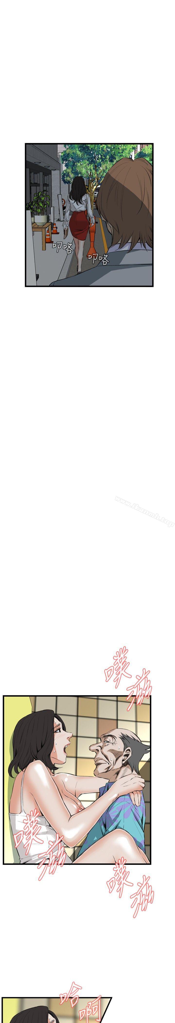 偷窥(全集无删减)第50话