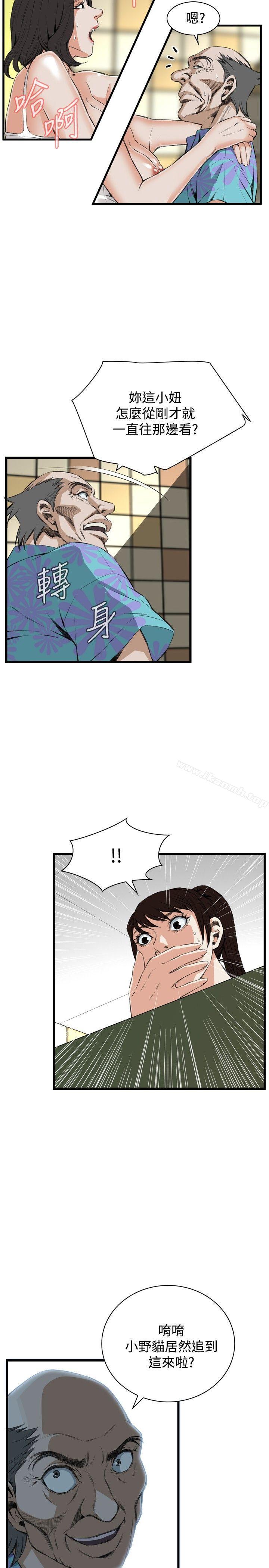 偷窥(全集无删减)第50话