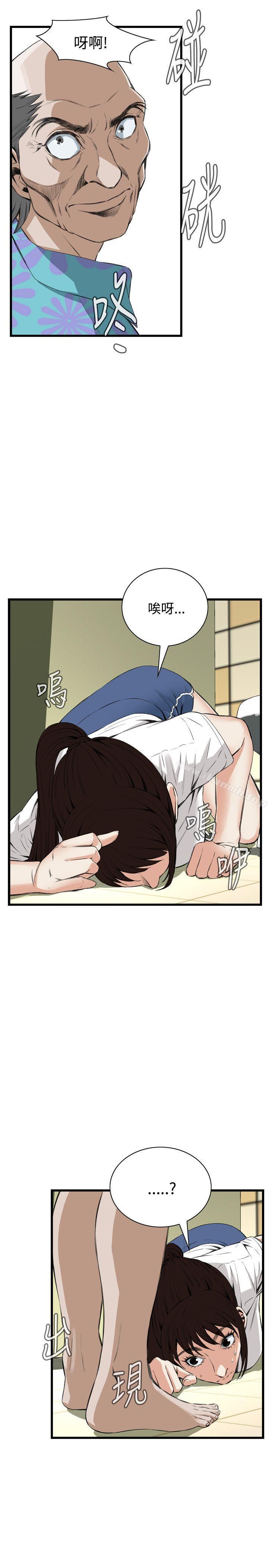 偷窥(全集无删减)第50话