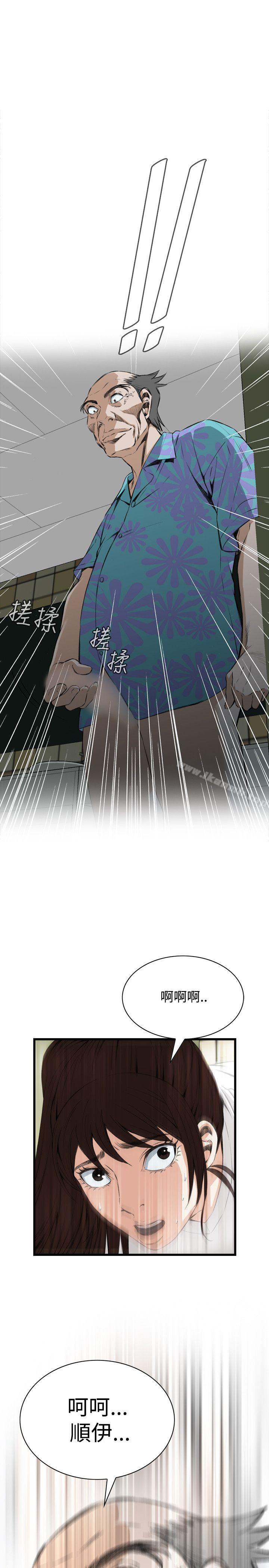 偷窥(全集无删减)第50话