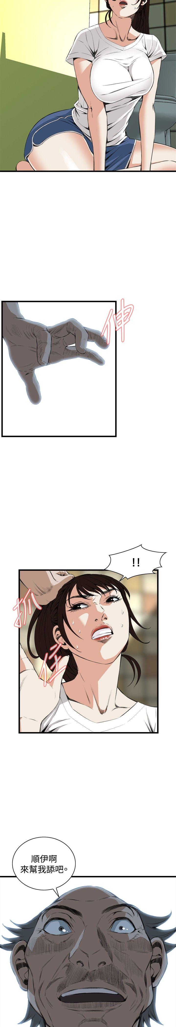 偷窥(全集无删减)第51话