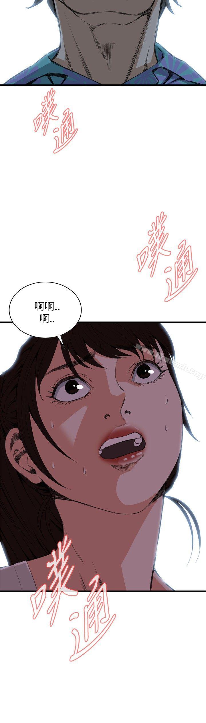 偷窥(全集无删减)第51话