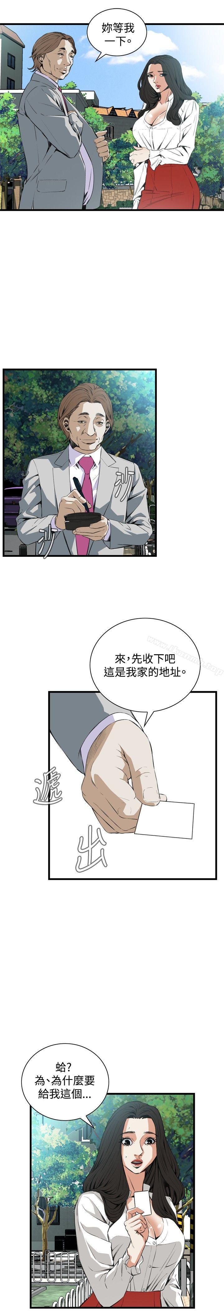 偷窥(全集无删减)第51话