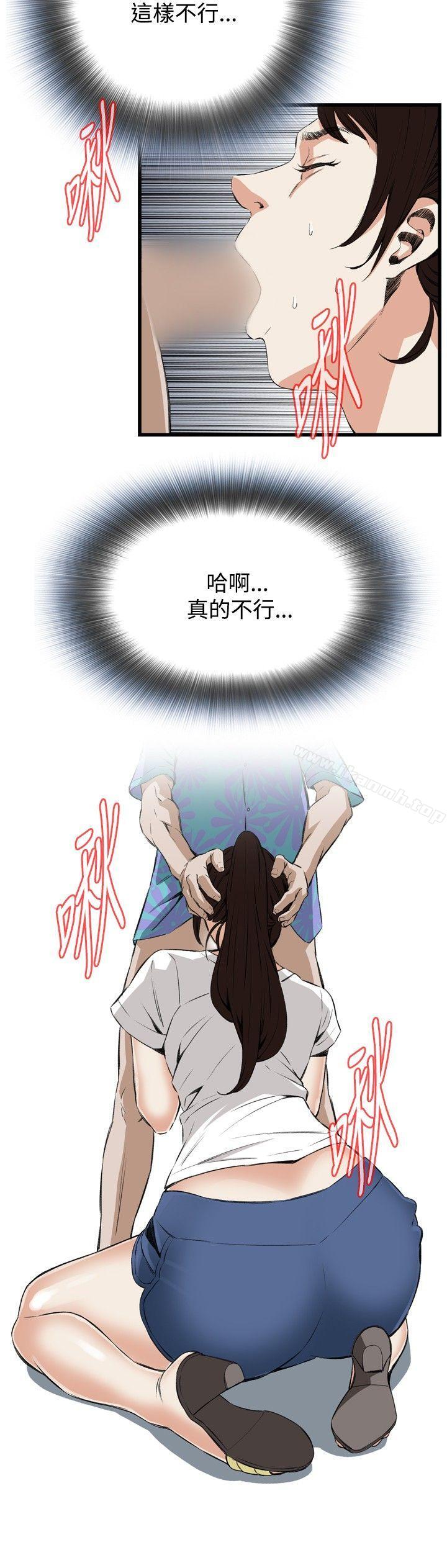 偷窥(全集无删减)第51话