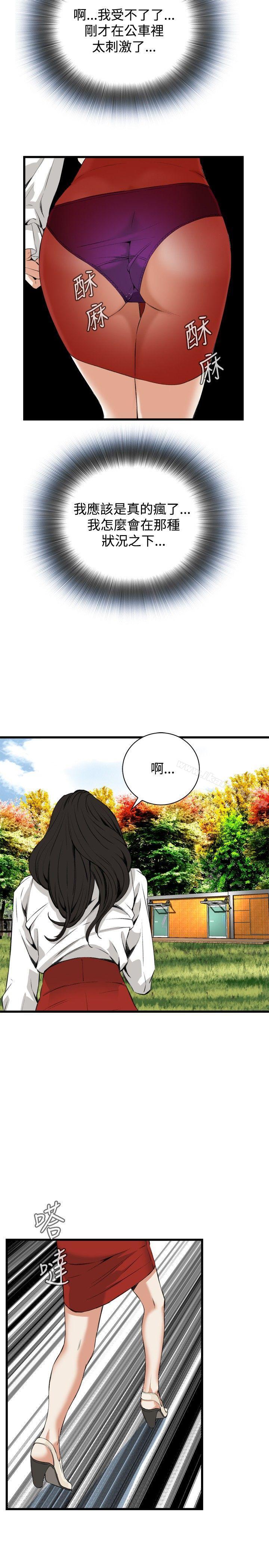 偷窥(全集无删减)第51话