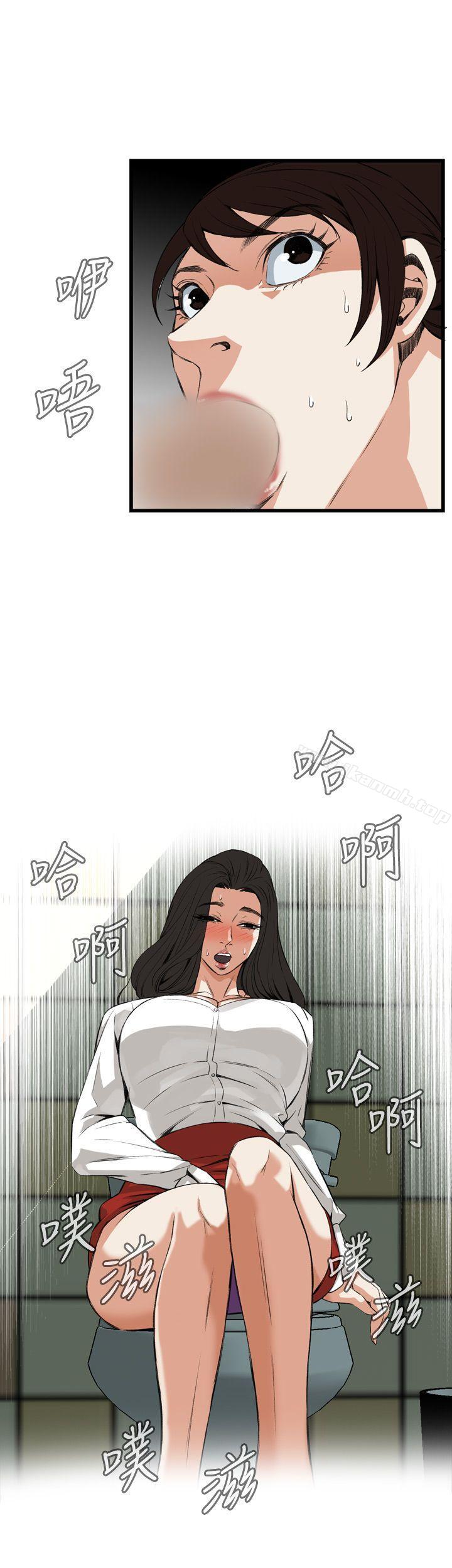 偷窥(全集无删减)第51话