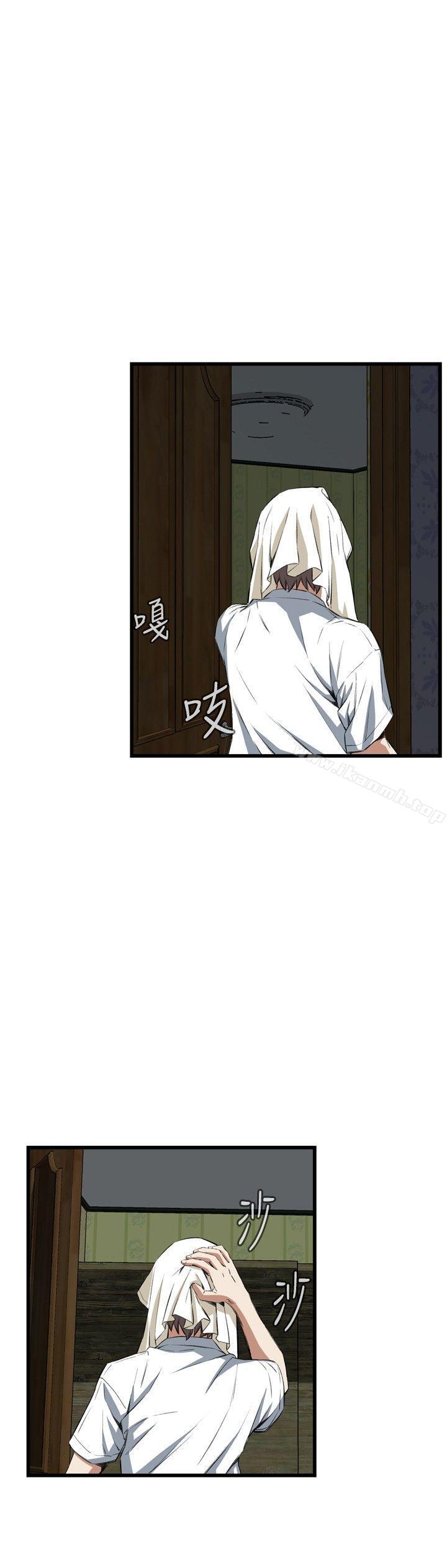偷窥(全集无删减)第52话