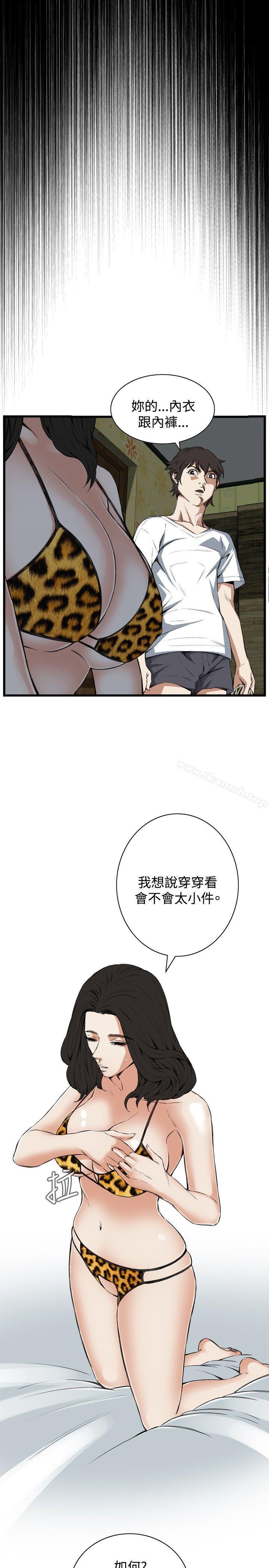偷窥(全集无删减)第52话