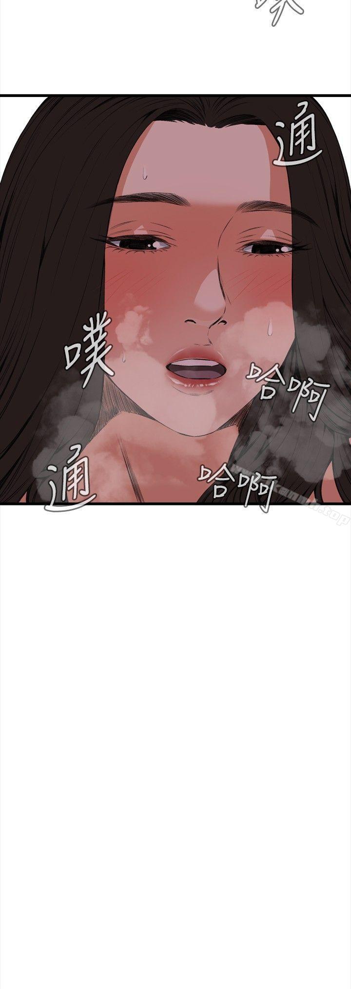 偷窥(全集无删减)第52话