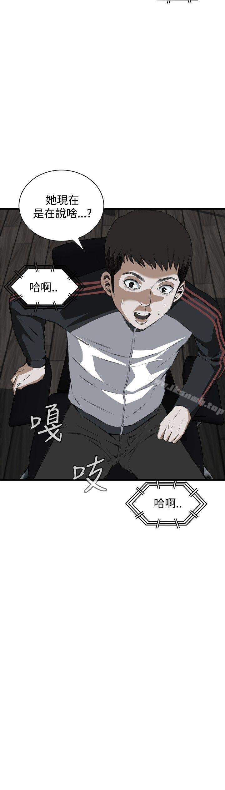 偷窥(全集无删减)第53话