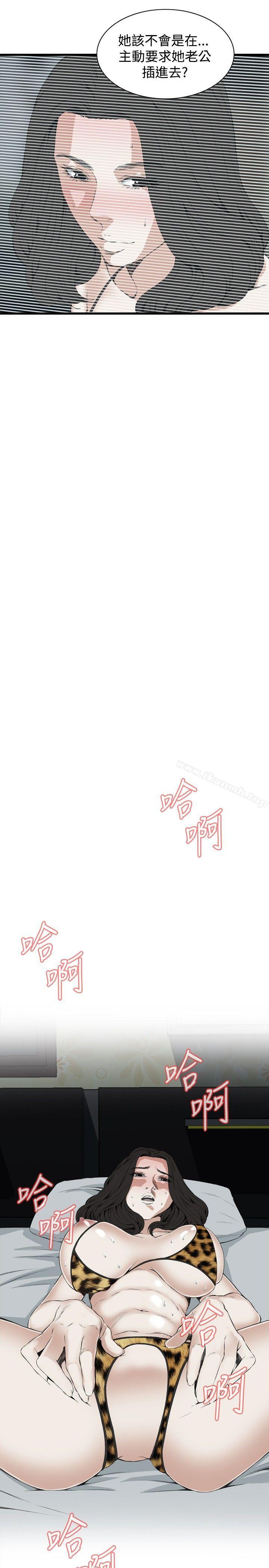 偷窥(全集无删减)第53话
