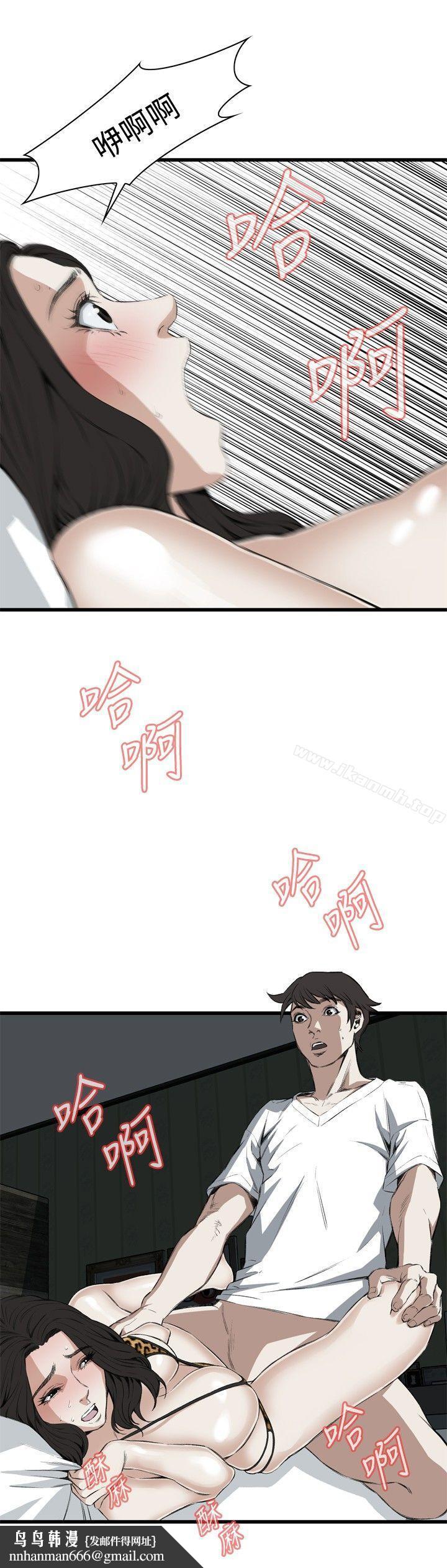 偷窥(全集无删减)第53话