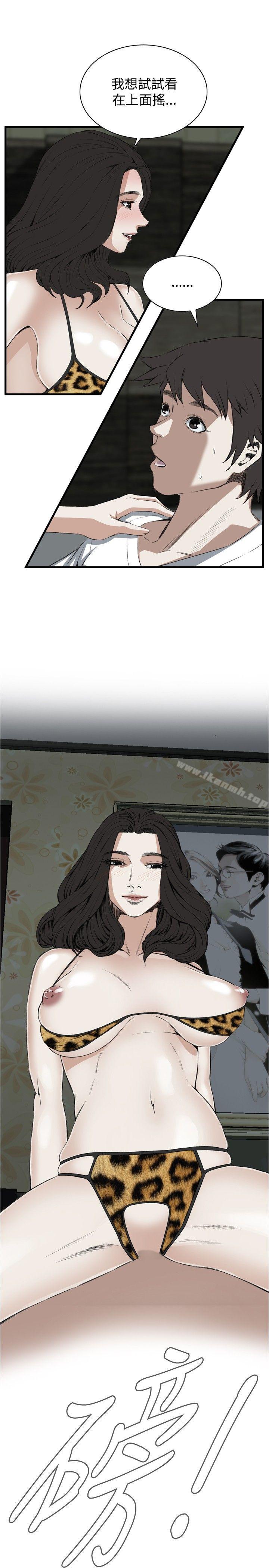 偷窥(全集无删减)第53话