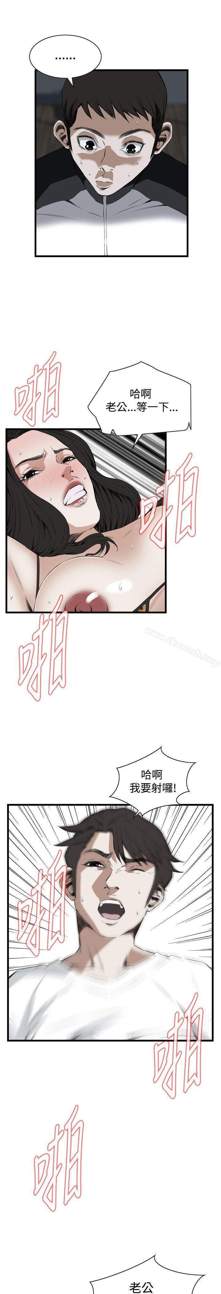 偷窥(全集无删减)第54话