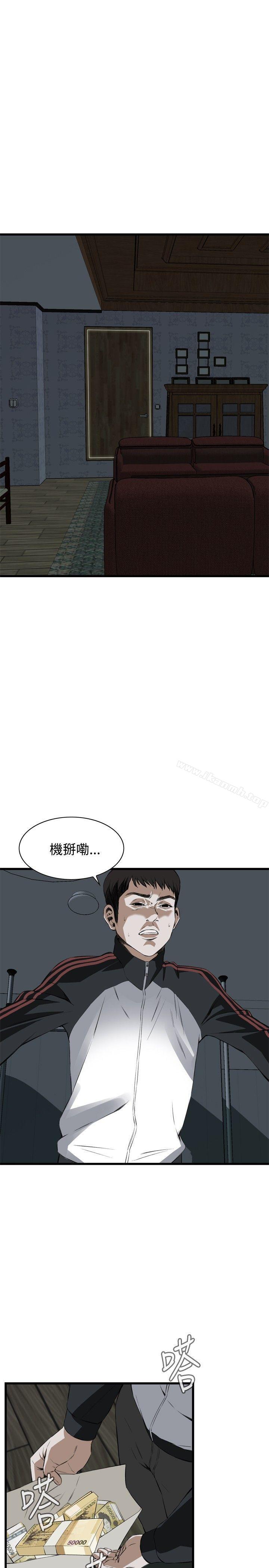偷窥(全集无删减)第54话